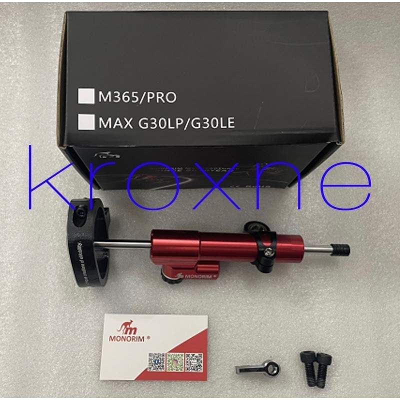 Monorim Mdamper - amortisér timonioú gia ilektriká skoúter Xiaomi, Ninebot Max kai parómoia montéla Monorim - 9 Αποσβεστήρας τιμ