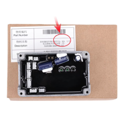 Controler pentru Ninebot E2, E2 Plus, E2 Pro sau similar Segway - Ninebot - 1 Controler pentru Ninebot E2, E2 Plus, E2 Pro sau s