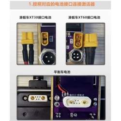 Liitiumaku parandamise, tasakaalustamise ja taasaktiveerimise tööriist KROXNE - 12 Liitiumaku parandamise, tasakaalustamise ja t